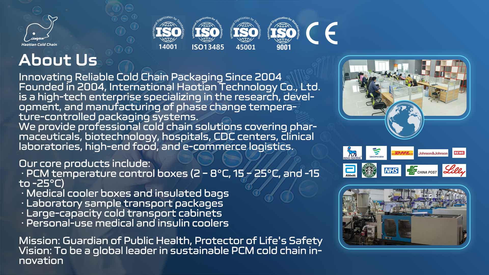 معلومات عنا